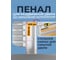 Пенал для дверей ТДВ Rolapp STEALTH 600x2000 мм, без обрамления 3020000 2