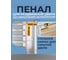 Пенал для дверей ТДВ Rolapp STEALTH 1000x2100 мм, без обрамления 3020017 2