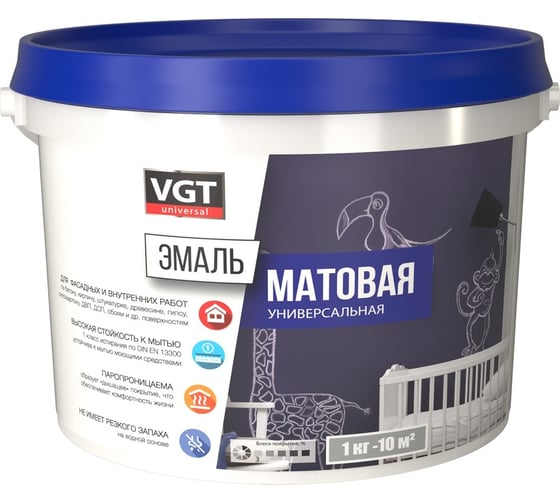Универсальная акриловая эмаль VGT ВД-АК-1179 матовая, черная, 2.5 кг 11612316