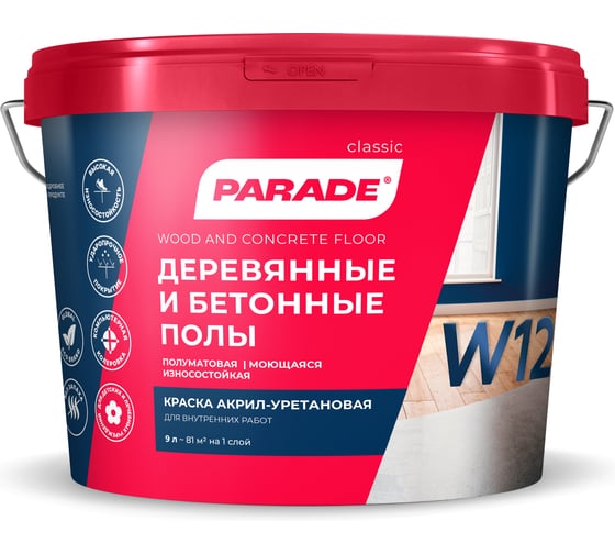 Краска акрил-уретановая PARADE W120 для деревянных и бетонных полов, База А, 9л ЛА-00004901