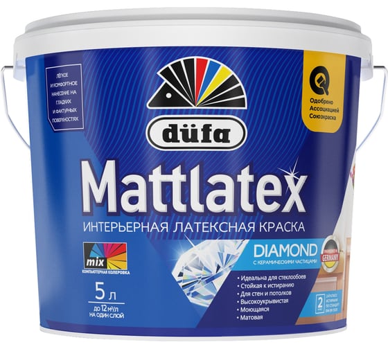 ВД краска Dufa MATTLATEX RD100 5л МП00-015356
