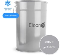 Органосиликатная композиция Elcon ОС-12-03 до +100 °С, серый, (RAL 7040) 25 кг 00-00462286