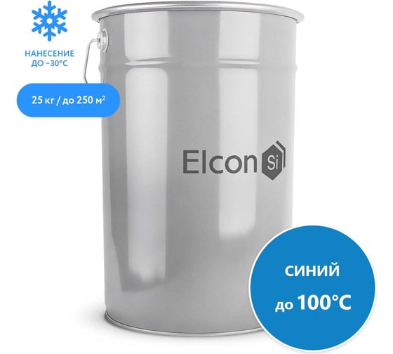 Органосиликатная композиция Elcon ОС-12-03 до +100 °С, синий, (RAL 5005) 25 кг 00-00462285 1