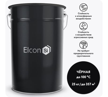 Органосиликатная композиция Elcon ОС-12-03 до +100 °С, черный, (RAL 9005), 25 кг 00-00462288