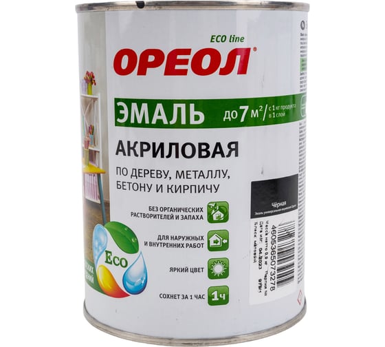 Акриловая эмаль Ореол (матовая; чёрная; 0.9 кг) 71790