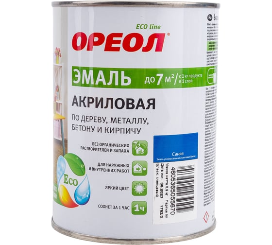 Акриловая эмаль Ореол (глянцевая; синяя; 0.9 кг) 65250