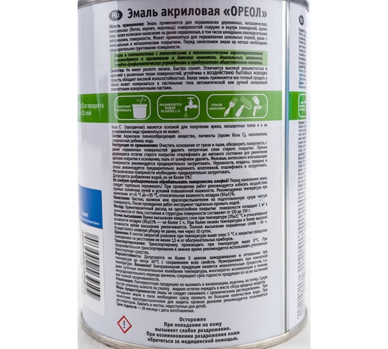 Акриловая эмаль Ореол (глянцевая; синяя; 0.9 кг) 65250