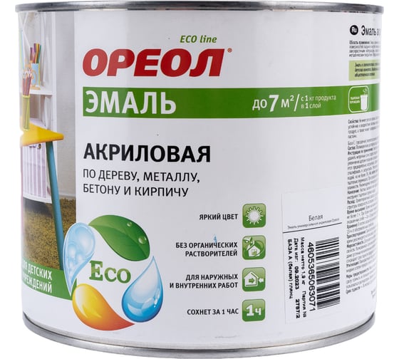 Акриловая эмаль Ореол (глянцевая; белая; 1.9 кг) 67596