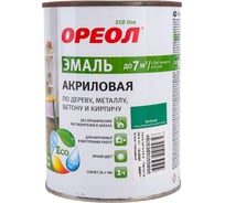 Акриловая эмаль Ореол (глянцевая; зелёная; 0.9 кг) 65248