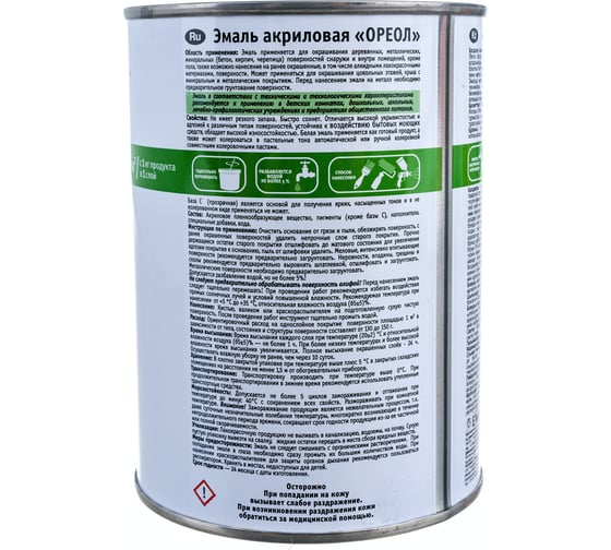 Акриловая эмаль Ореол (база С; глянцевая; 0.8 кг) 77904
