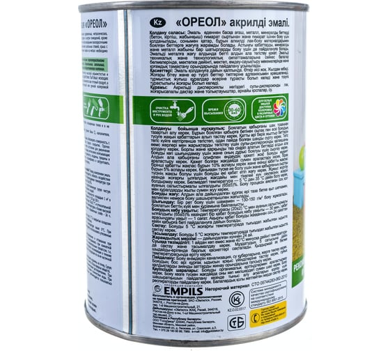 Акриловая эмаль Ореол (база С; глянцевая; 0.8 кг) 77904