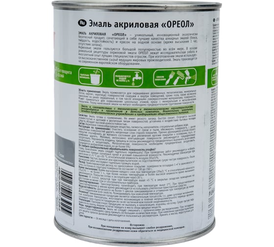 Акриловая эмаль Ореол (матовая; серая; 0.9 кг) 71787