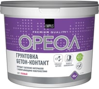 Водно-дисперсионная грунтовка бетон-контакт Ореол (полиакриловая; для наружных и внутренних работ; 12 кг) 66140