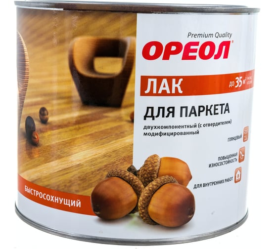 Лак для паркета Ореол (двухкомпонентный; с отвердителем; модифицированный; для внутренних работ; 1.776 кг) 6263