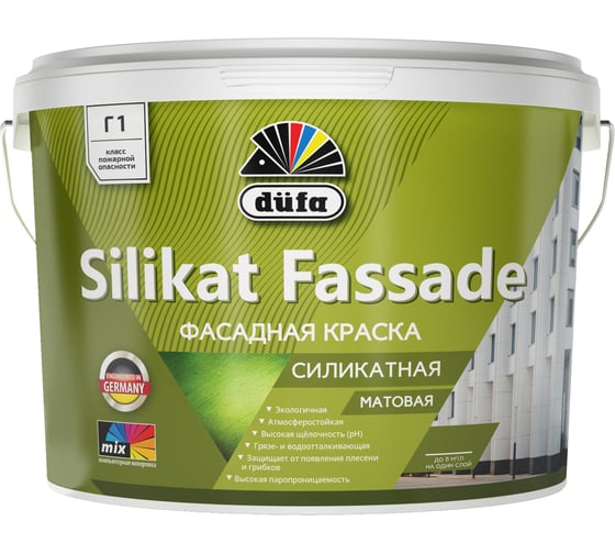 ВД краска Dufa SILIKAT FASSADE 9л МП00-013826