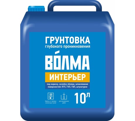 Грунтовка Волма Интерьер 10 л 30000080