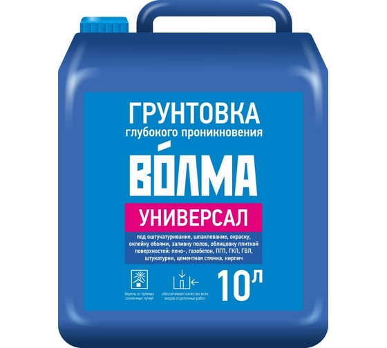 Грунтовка Волма Универсал 10 л 30000082
