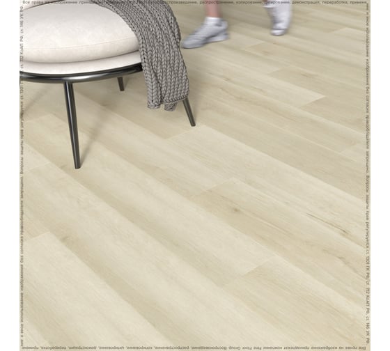 Кварц виниловая плитка Fine Floor (SPC) R LINE Дуб Олёкма FF 1174