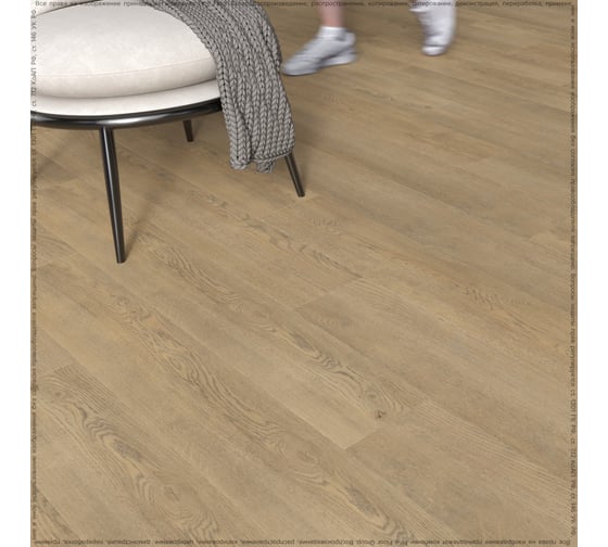 Кварц виниловая плитка Fine Floor (SPC) R LINE Дуб Тикьян FF 1178