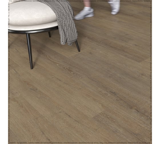 Кварц виниловая плитка Fine Floor (SPC) R LINE Дуб Витим FF 1173