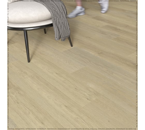 Кварц виниловая плитка Fine Floor (SPC) R LINE Дуб Натара FF 1177