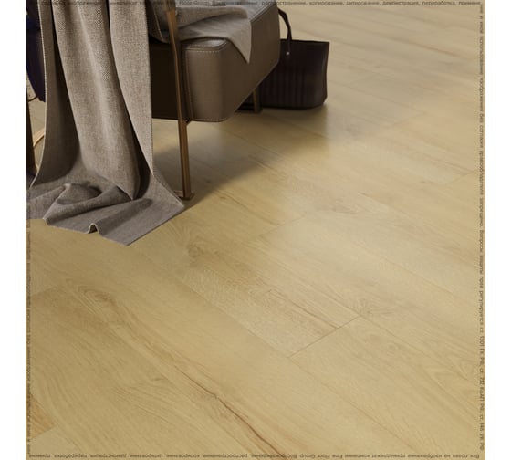 Кварц виниловая плитка Fine Floor RICH Дуб Самос FF 1985