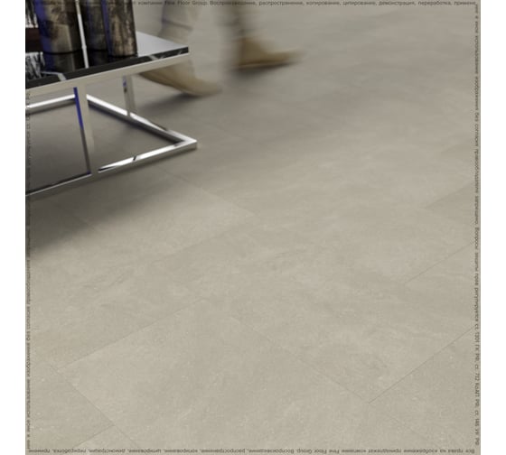 Кварц виниловая плитка Fine Floor STONE Бенрат FF 1564
