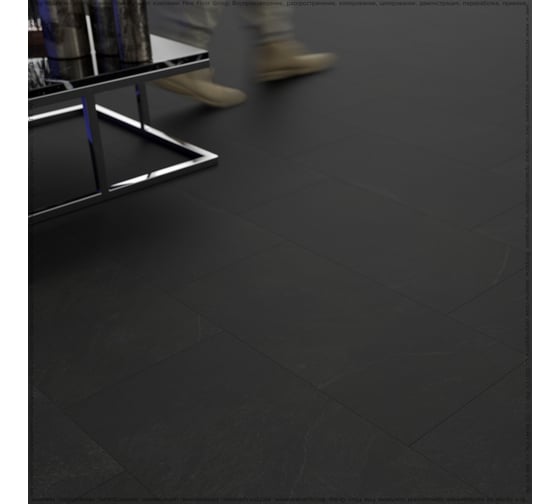 Кварц-виниловая плитка Fine Floor STONE Кохем FF 1566