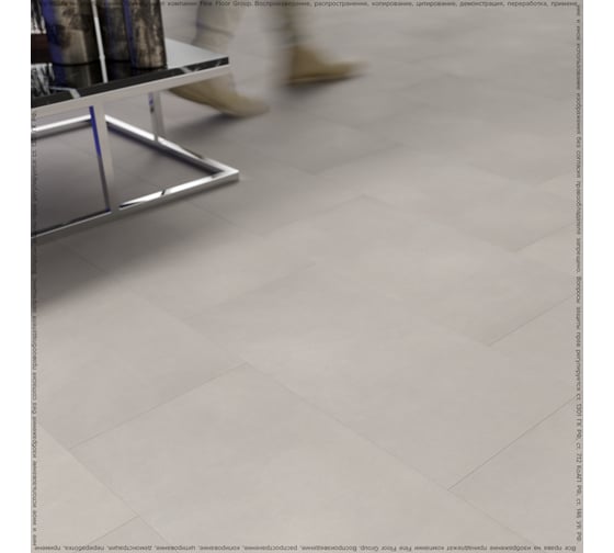 Кварц-виниловая плитка Fine Floor STONE Гаасбек FF 1580