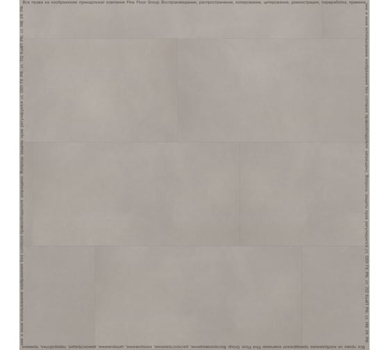 Кварц-виниловая плитка Fine Floor STONE Гаасбек FF 1580