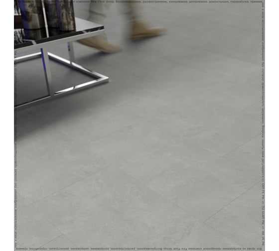 Кварц-виниловая плитка Fine Floor STONE Вильц FF 1568