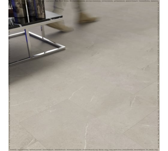 Кварц-виниловая плитка Fine Floor Fine Floor STONE Вианден FF 1581