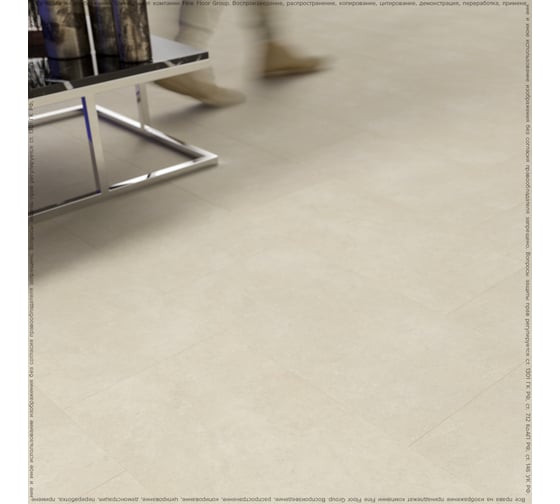 Кварц-виниловая плитка Fine Floor STONE Сан Вито FF 1590 NEW
