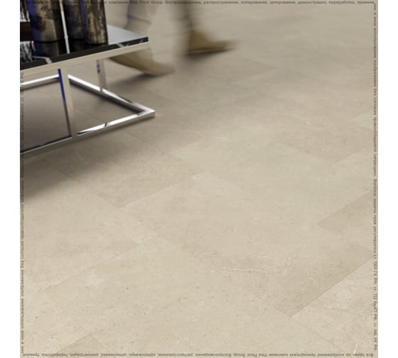 Кварц-виниловая плитка Fine Floor STONE Лёвенбург FF 1578