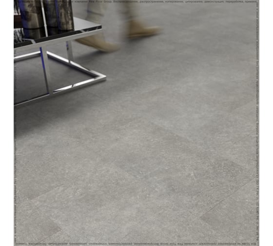 Кварц-виниловая плитка Fine Floor STONE Шато де Лош FF 1559 NEW