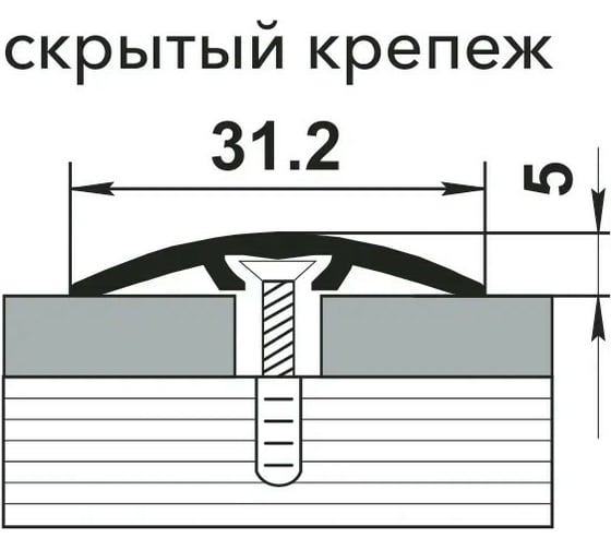 Порог прямой алюминиевый ЛУКА (5 шт, 31,2 мм, 2,7 м, декоративный, Белый) УТ000022429