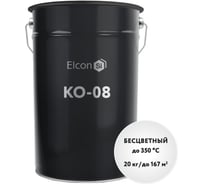 Термостойкий лак Elcon КО-08 20 кг 00-00461380