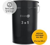 Грунт-эмаль Elcon по ржавчине 3 в 1 желтый, 25 кг (RAL 1023) 00-00461537