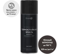 Термостойкая краска для металла, печей, мангалов, радиаторов, дымоходов, суппортов Elcon Max Therm темный шоколад, аэрозоль, 520 мл 00-00461366