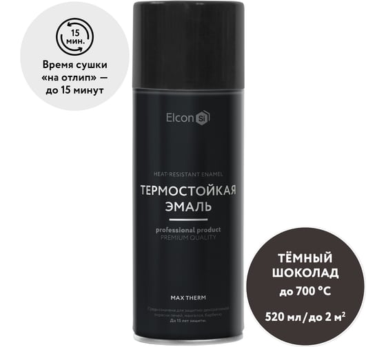 Термостойкая краска для металла, печей, мангалов, радиаторов, дымоходов, суппортов Elcon Max Therm темный шоколад, аэрозоль, 520 мл 00-00461366