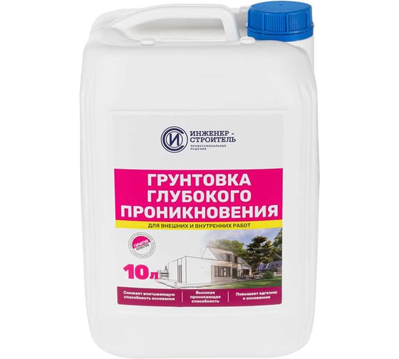 Грунтовка глубокого проникновения ИНЖЕНЕР-СТРОИТЕЛЬ, 10 л 89356182