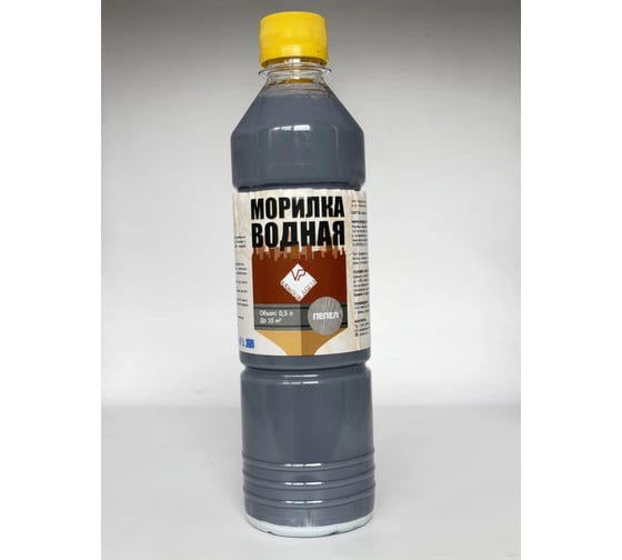 Морилка водная ARMOUR Пепел 0,5л 4673774526111
