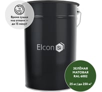 Грунт-эмаль Elcon по ржавчине 3 в 1 зеленый, (RAL 6002) 25 кг 00-00461536