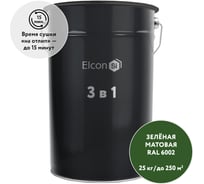 Грунт-эмаль Elcon по ржавчине 3 в 1 зеленый,  (RAL 6002)  25 кг 00-00461536