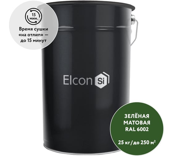Грунт-эмаль Elcon по ржавчине 3 в 1 зеленый, (RAL 6002) 25 кг 00-00461536