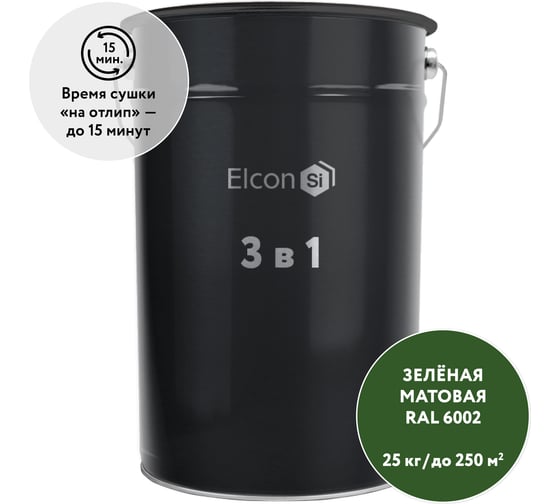 Грунт-эмаль Elcon по ржавчине 3 в 1 зеленый,  (RAL 6002)  25 кг 00-00461536
