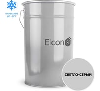 Грунт-эмаль Elcon по ржавчине 3 в 1 светло-серый, (RAL 7035) 25 кг 00-00462267