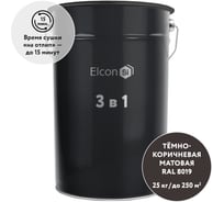 Грунт-эмаль Elcon по ржавчине 3 в 1 темно-коричневый, (RAL 8019) 25 кг 00-00462312