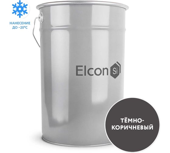 Грунт-эмаль Elcon по ржавчине 3 в 1 темно-коричневый, (RAL 8019) 25 кг 00-00462312