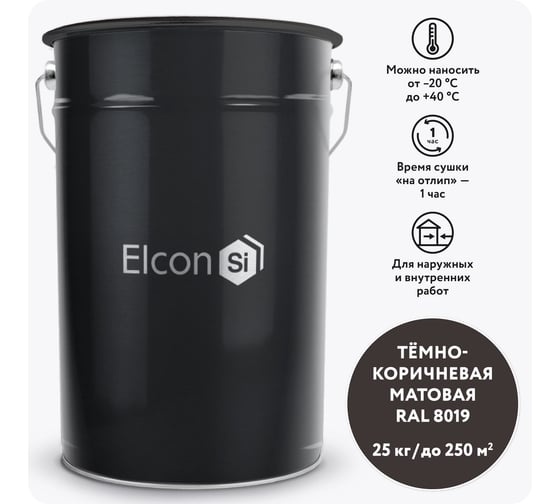 Грунт-эмаль Elcon по ржавчине 3 в 1 темно-коричневый, (RAL 8019) 25 кг 00-00462312
